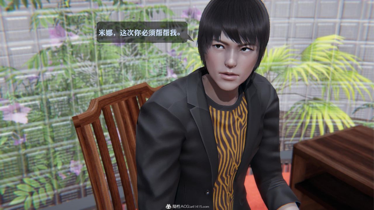 《[3D]一夜暴富》漫画 第19章-01話