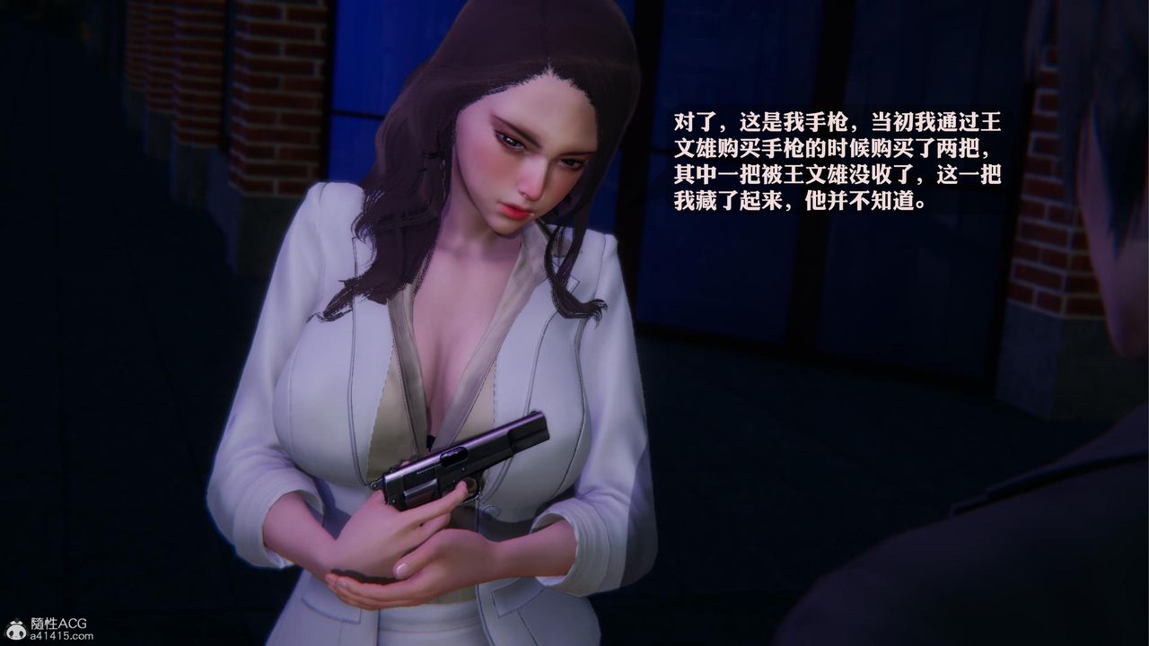 《[3D]一夜暴富》漫画 第19章-01話