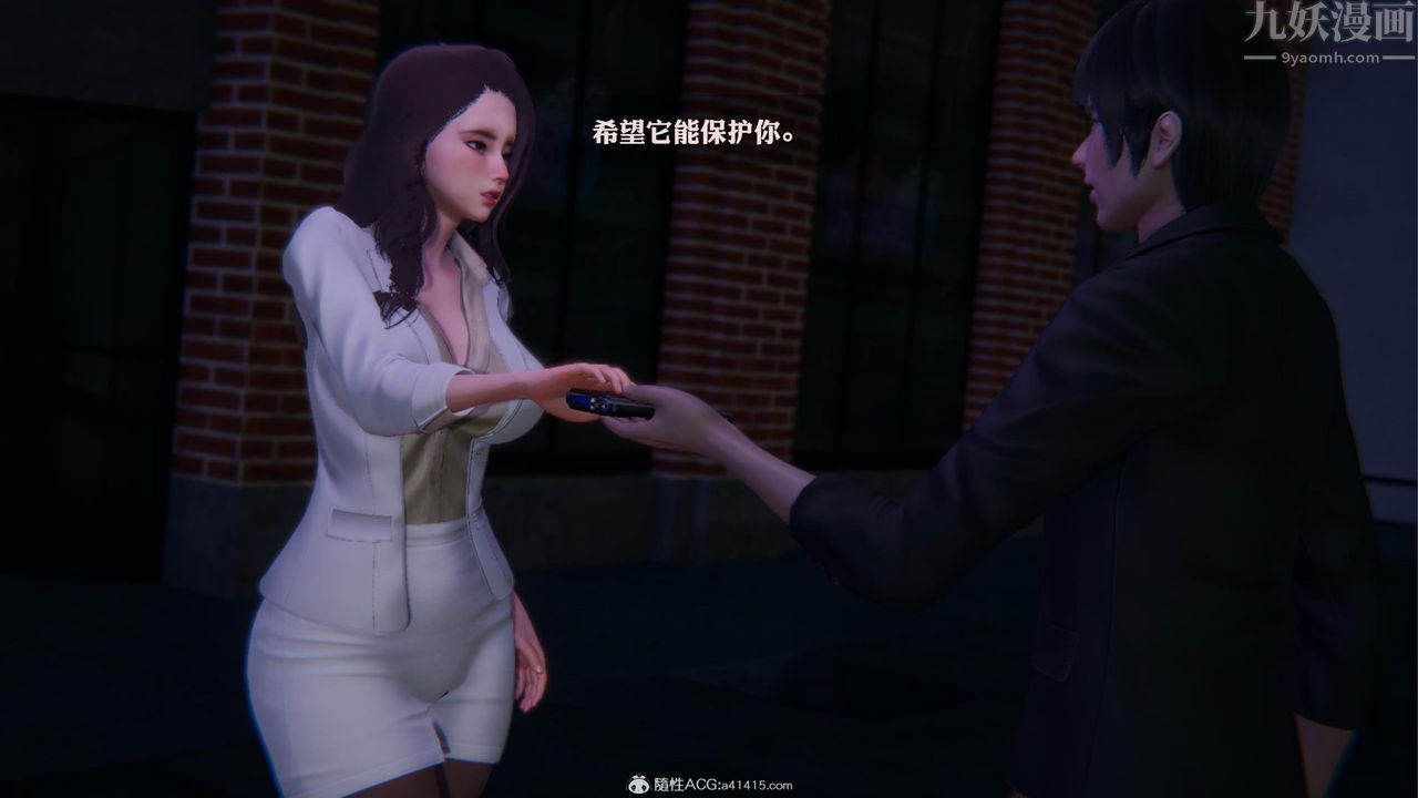 《[3D]一夜暴富》漫画 第19章-01話