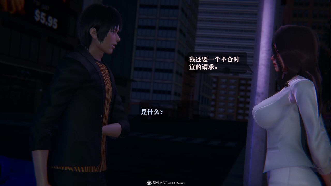 《[3D]一夜暴富》漫画 第19章-01話
