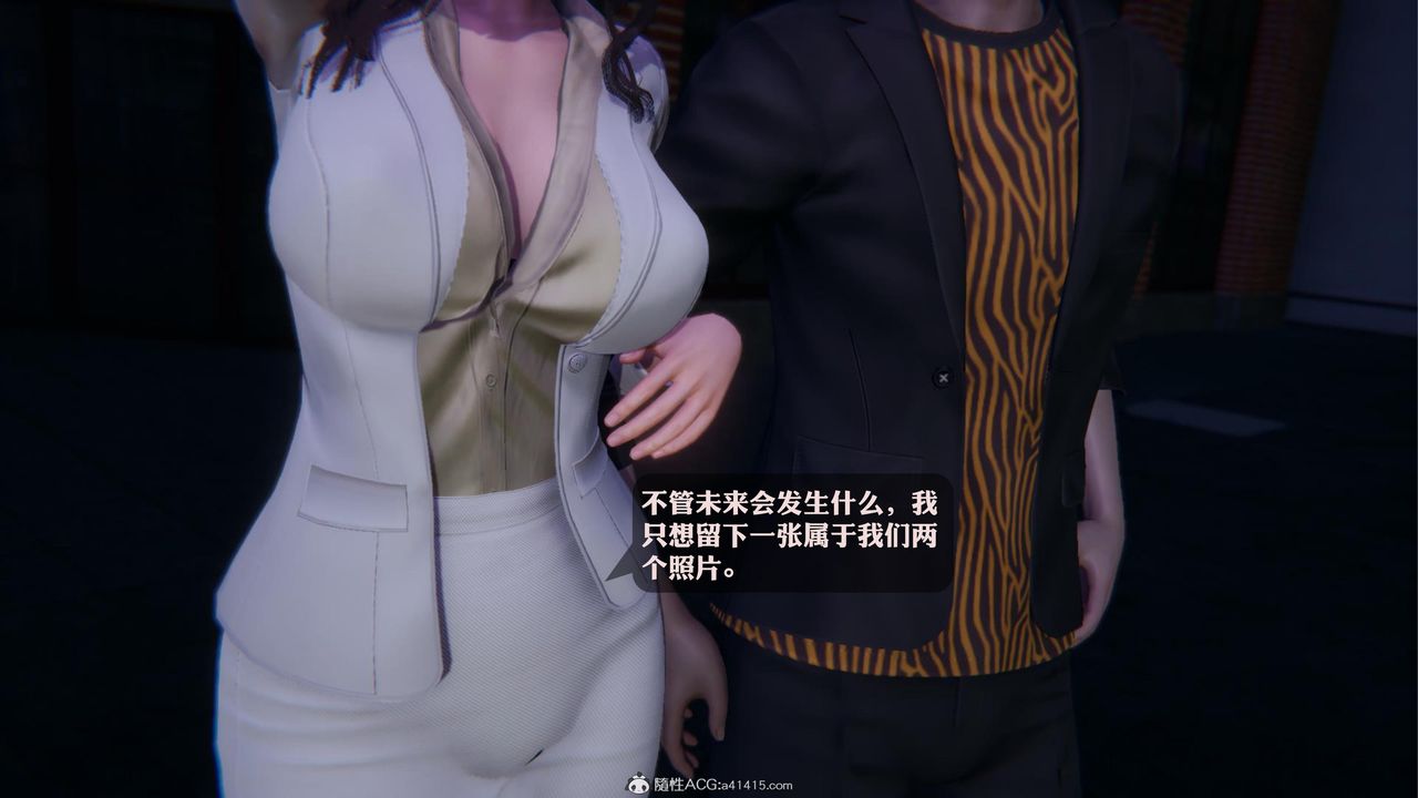 《[3D]一夜暴富》漫画 第19章-01話