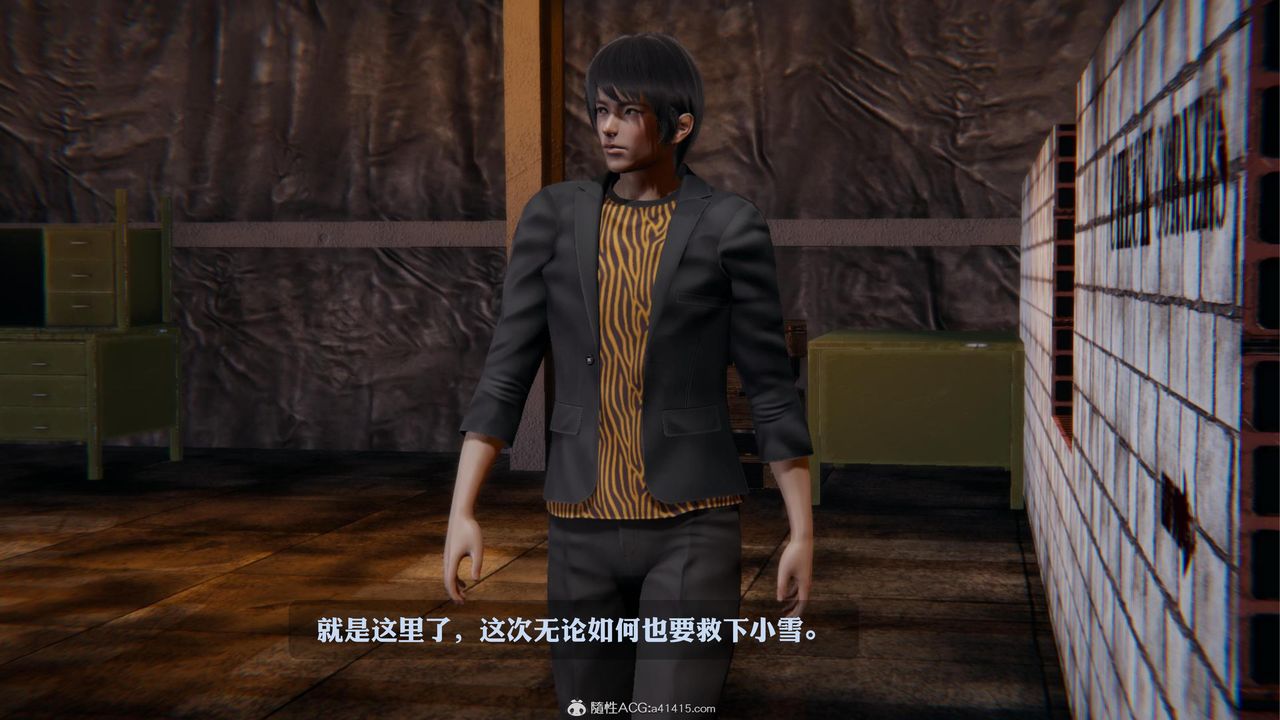 《[3D]一夜暴富》漫画 第19章-01話