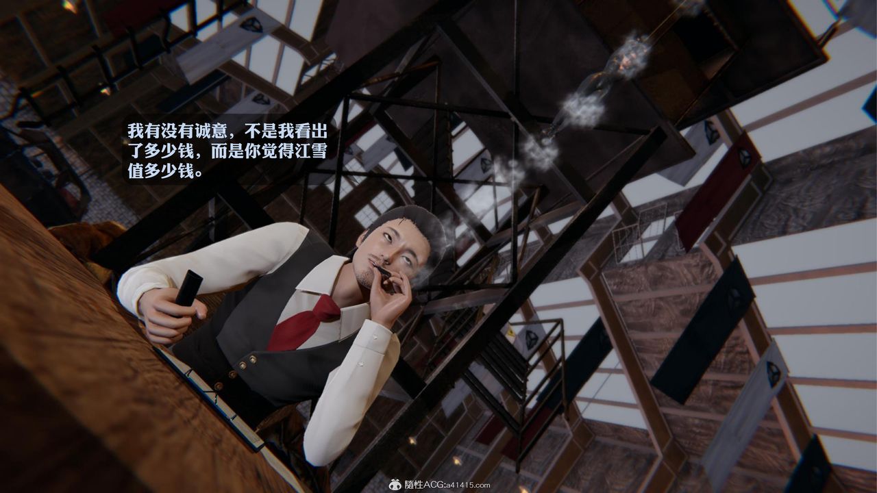 《[3D]一夜暴富》漫画 第19章-02話