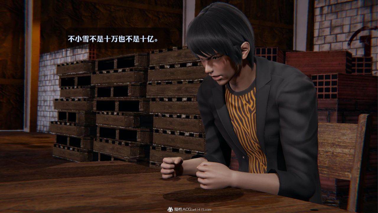 《[3D]一夜暴富》漫画 第19章-02話
