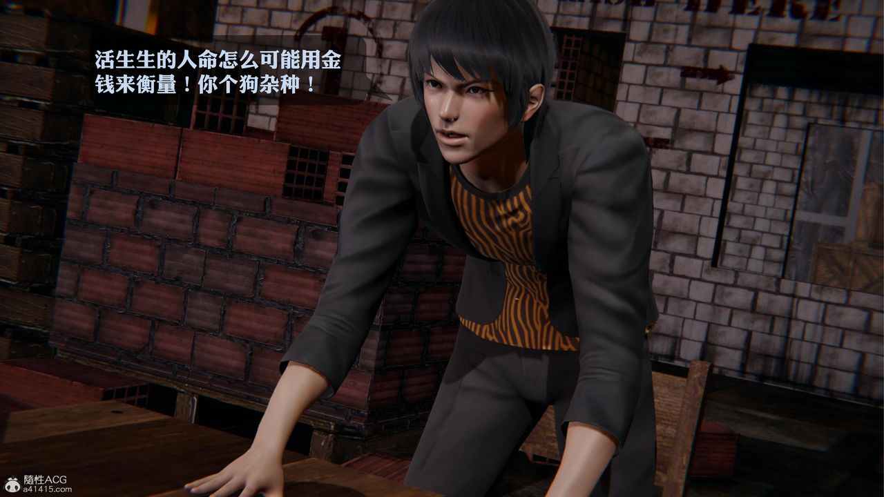 《[3D]一夜暴富》漫画 第19章-02話
