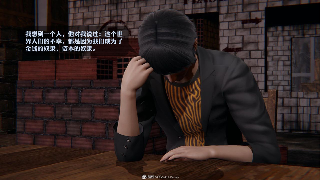 《[3D]一夜暴富》漫画 第19章-02話
