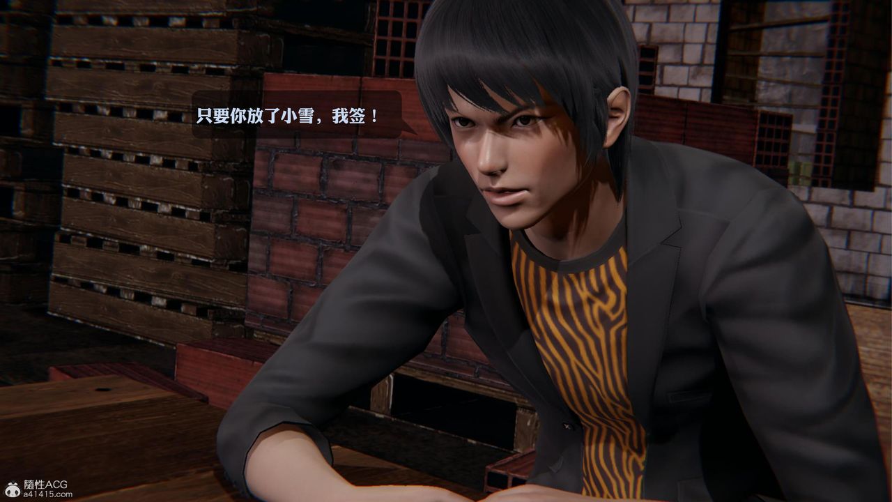 《[3D]一夜暴富》漫画 第19章-02話