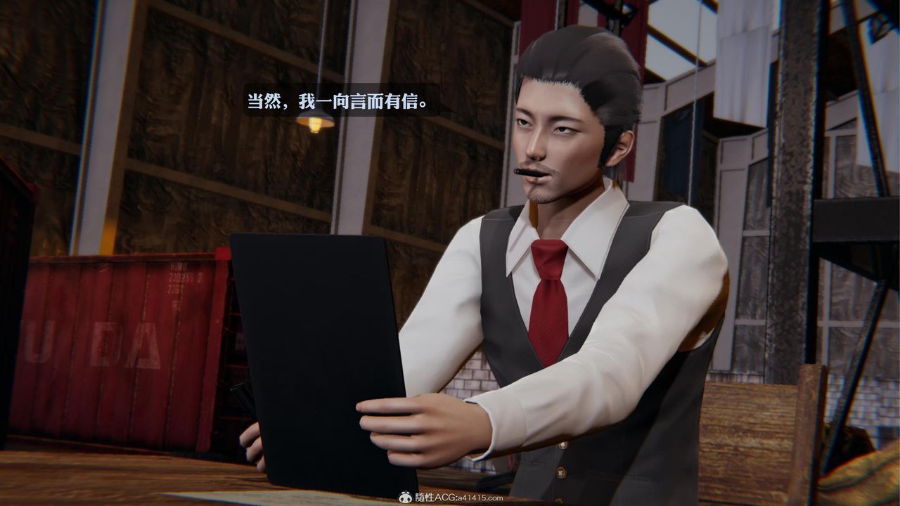 《[3D]一夜暴富》漫画 第19章-02話