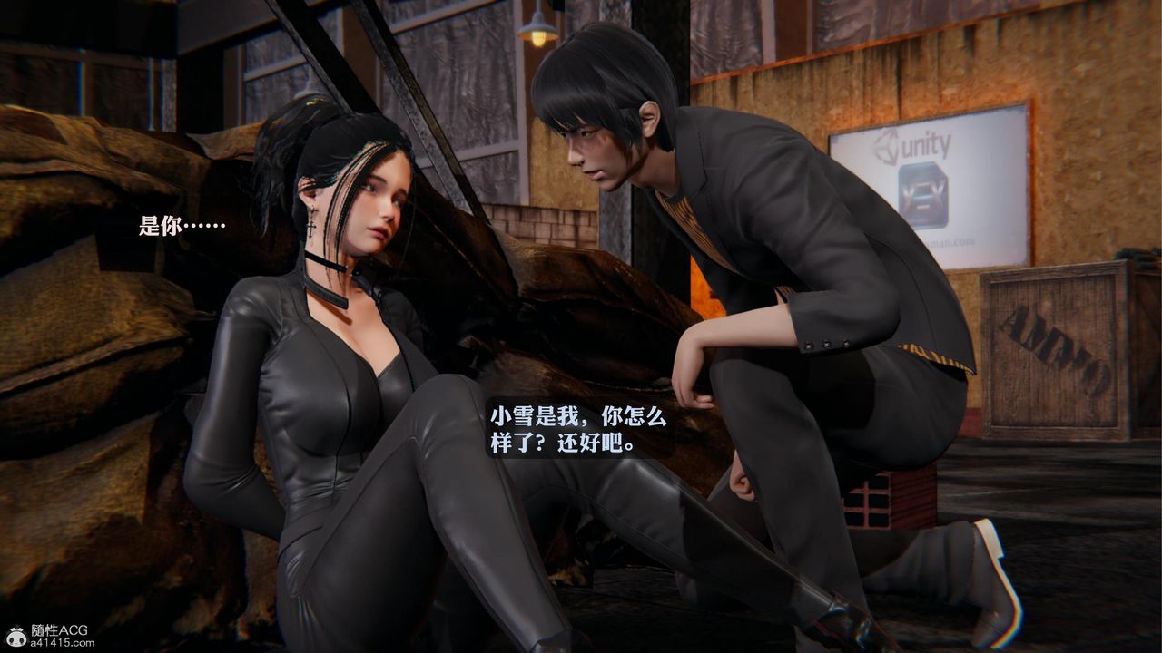 《[3D]一夜暴富》漫画 第19章-02話