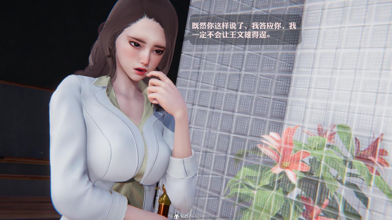 《[3D]一夜暴富》漫画 第19章-02話