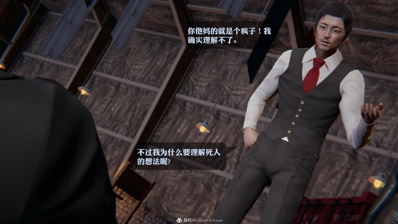 《[3D]一夜暴富》漫画 第19章-02話