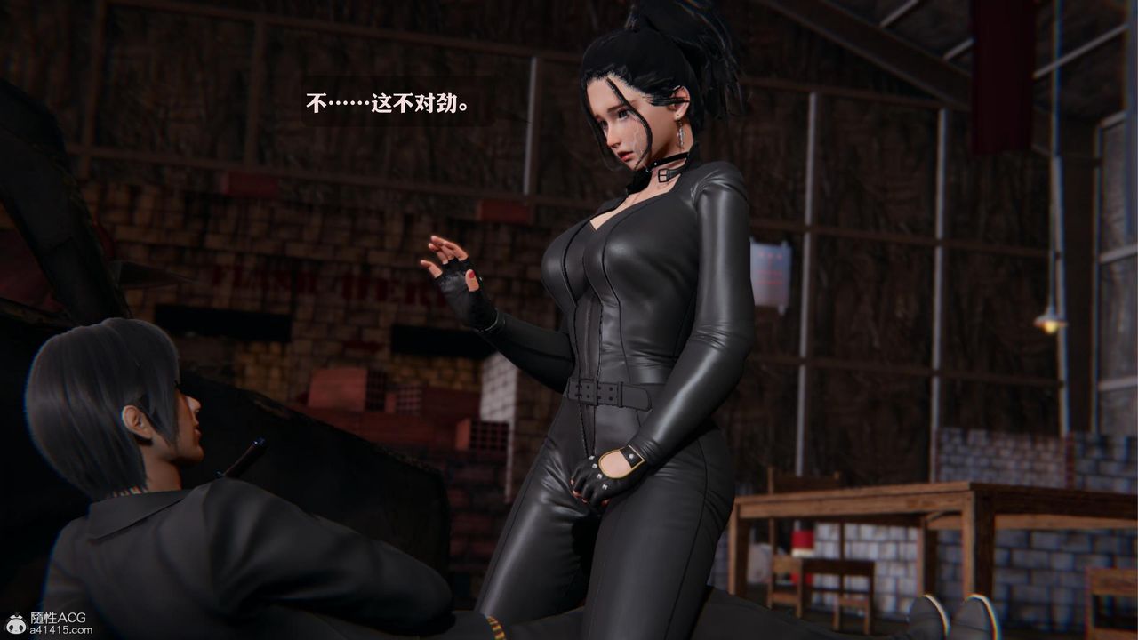 《[3D]一夜暴富》漫画 第19章-03話