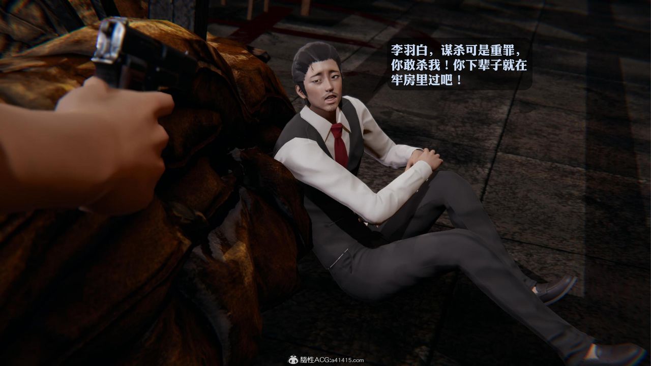 《[3D]一夜暴富》漫画 第19章-03話