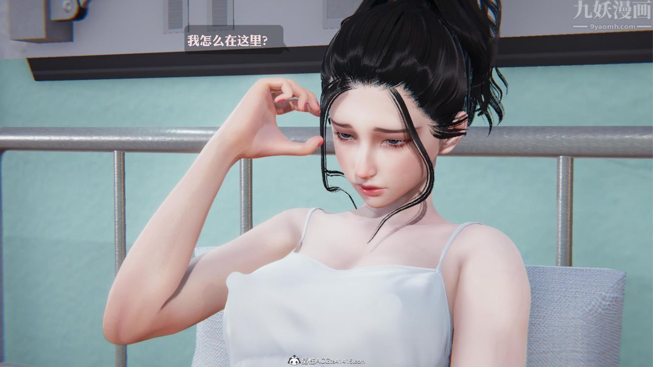 《[3D]一夜暴富》漫画 第19章-03話