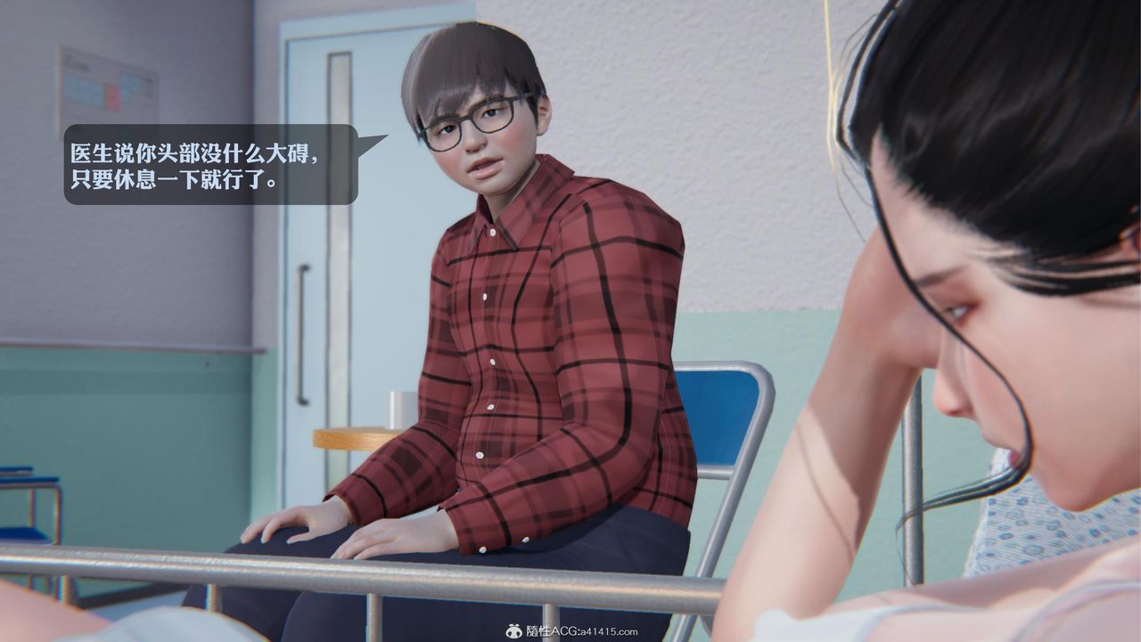 《[3D]一夜暴富》漫画 第19章-03話