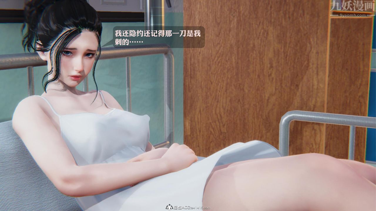 《[3D]一夜暴富》漫画 第19章-03話
