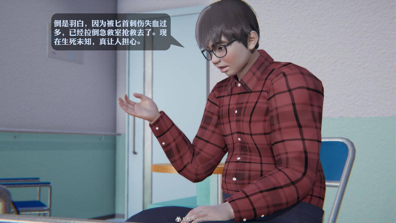 《[3D]一夜暴富》漫画 第19章-03話