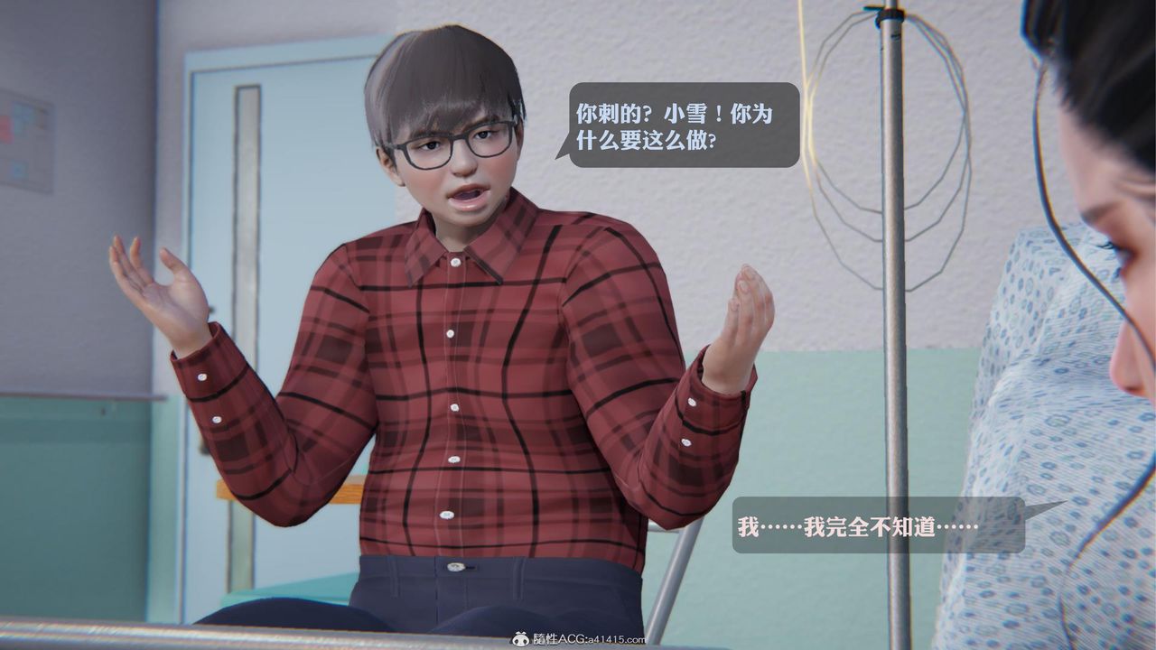 《[3D]一夜暴富》漫画 第19章-03話