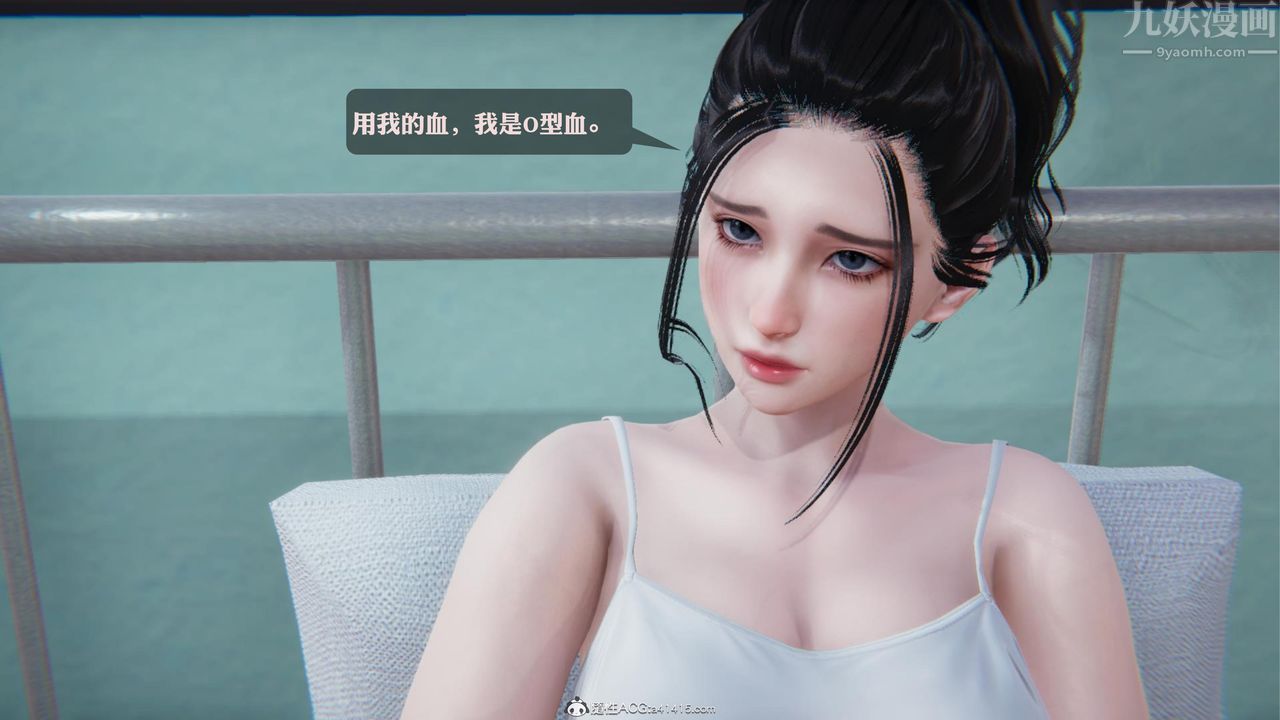 《[3D]一夜暴富》漫画 第19章-最終話