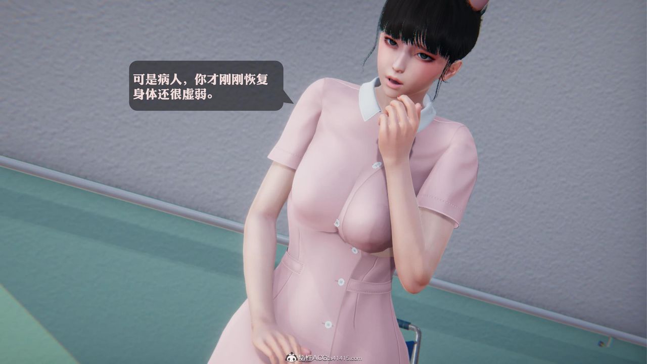 《[3D]一夜暴富》漫画 第19章-最終話