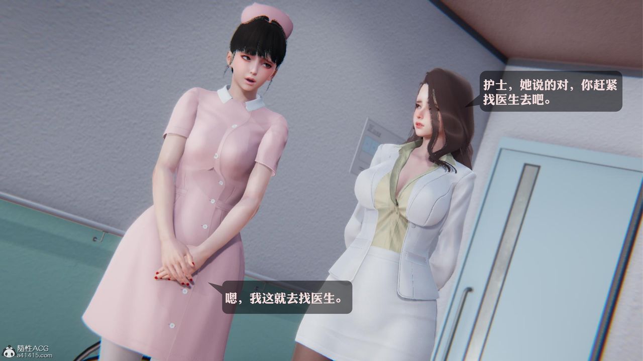 《[3D]一夜暴富》漫画 第19章-最終話
