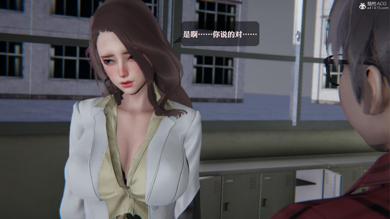《[3D]一夜暴富》漫画 第19章-最終話