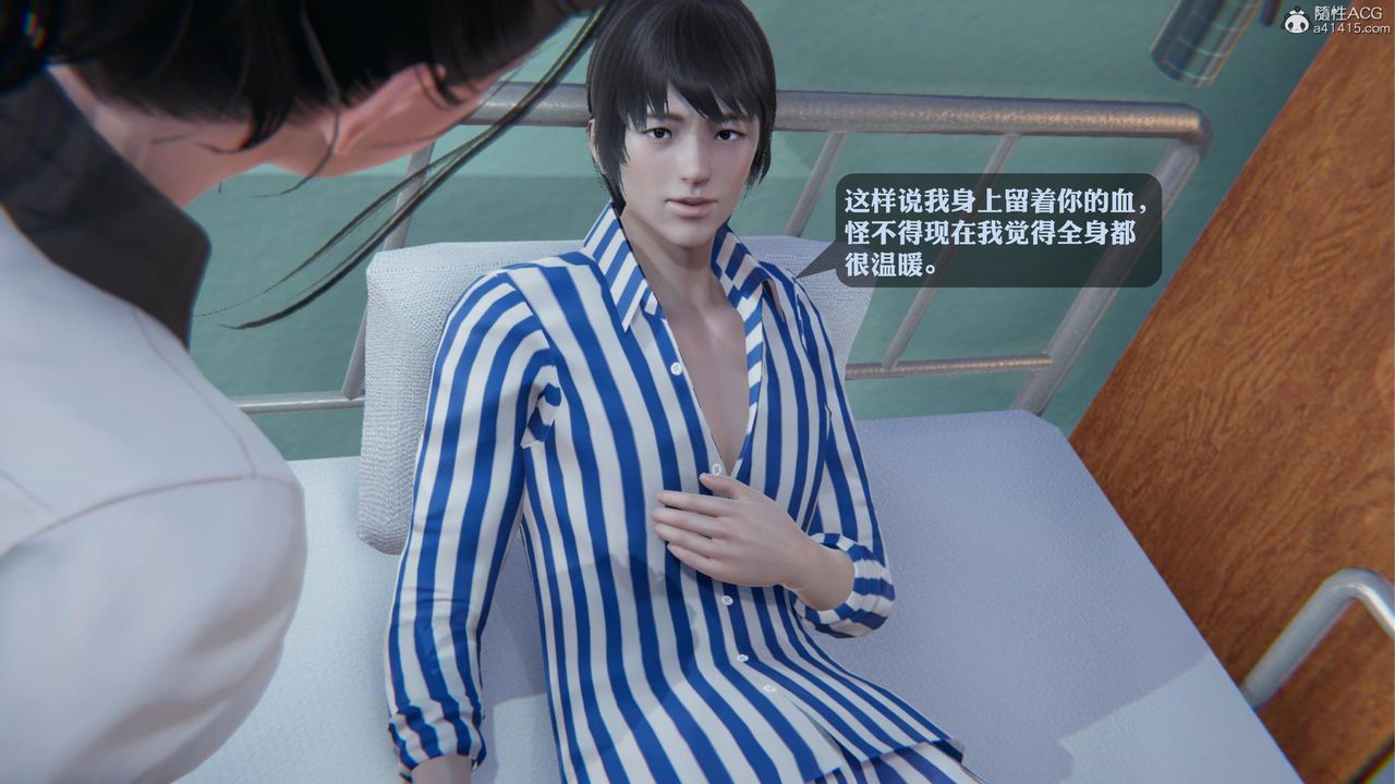 《[3D]一夜暴富》漫画 第19章-最終話