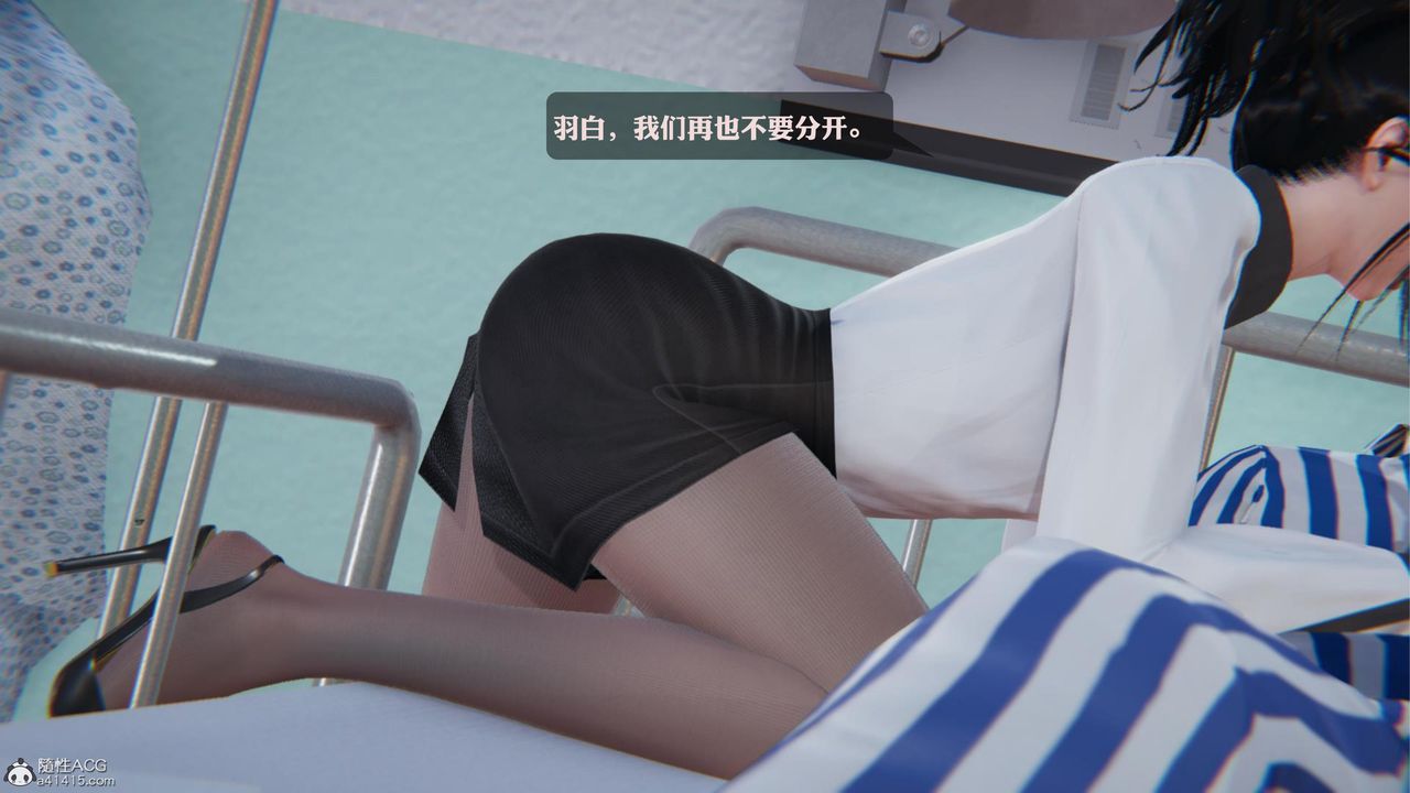 《[3D]一夜暴富》漫画 第19章-最終話