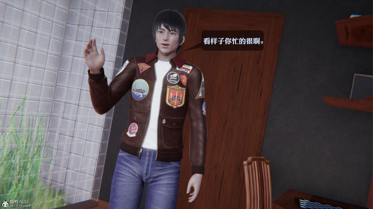 《[3D]一夜暴富》漫画 第19章-最終話