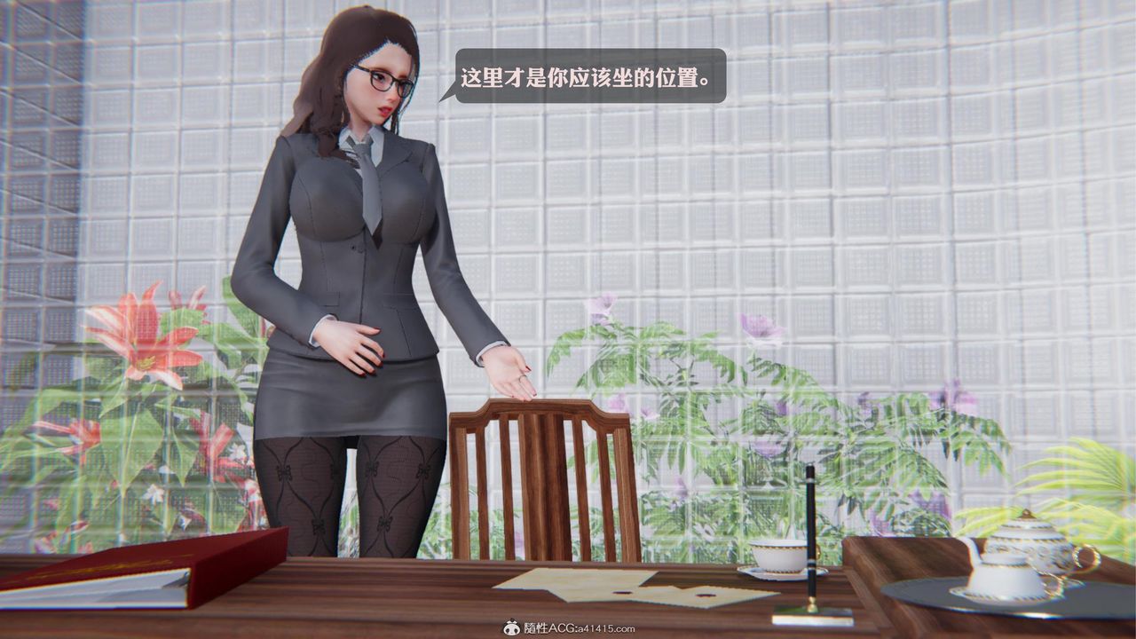 《[3D]一夜暴富》漫画 第19章-最終話