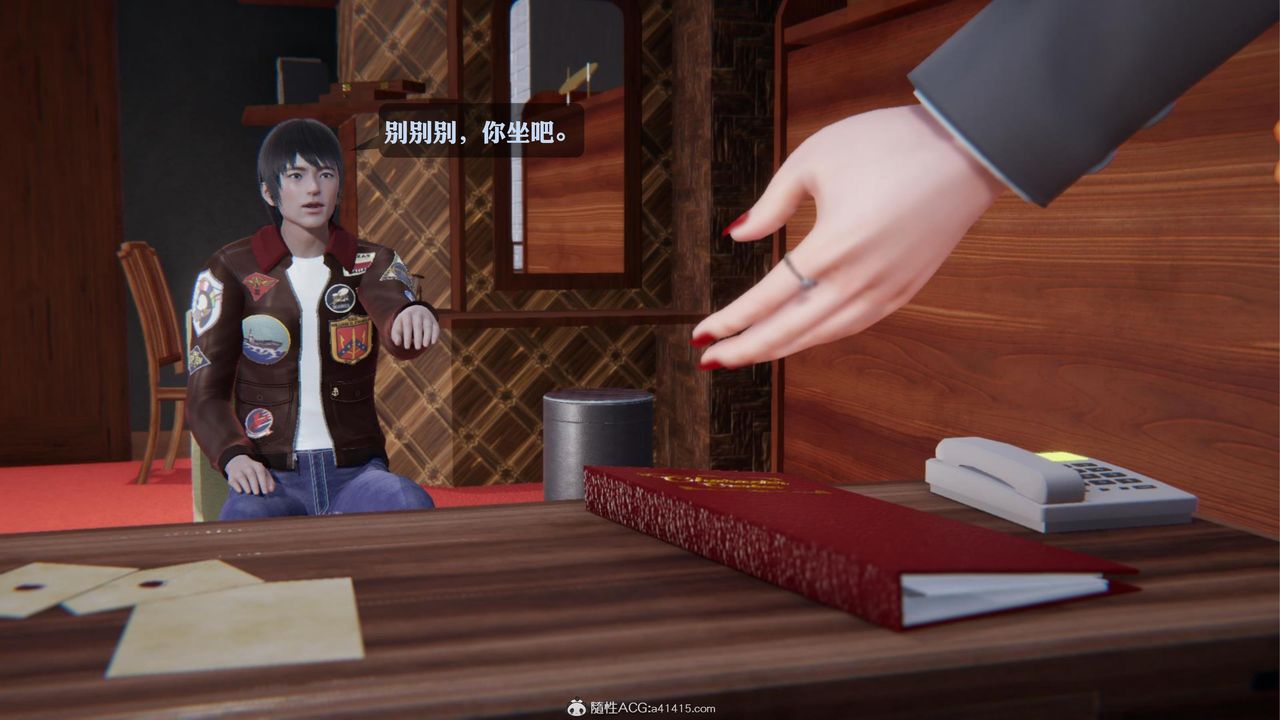 《[3D]一夜暴富》漫画 第19章-最終話
