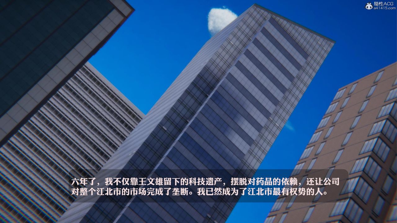 《[3D]一夜暴富》漫画 第19章-最終話