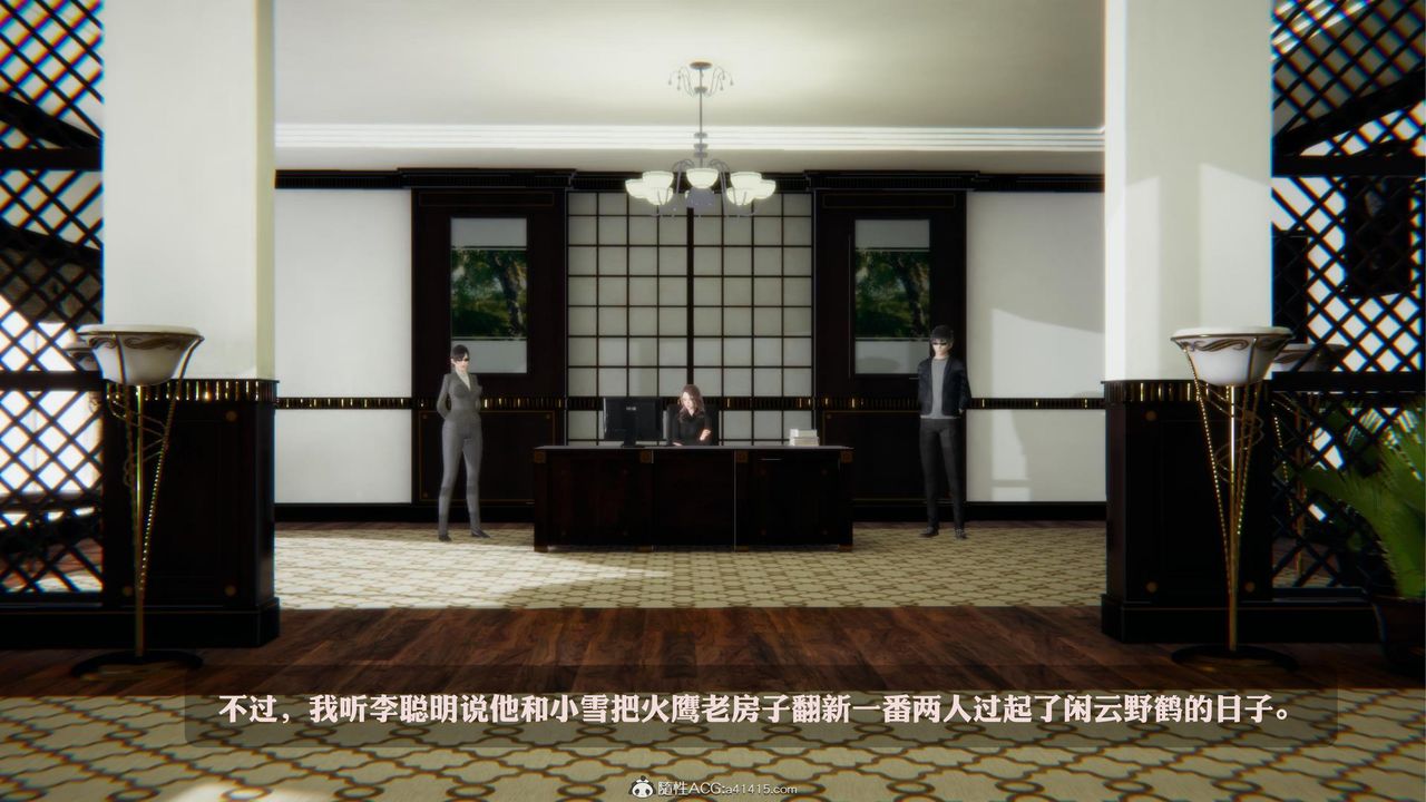 《[3D]一夜暴富》漫画 第19章-最終話
