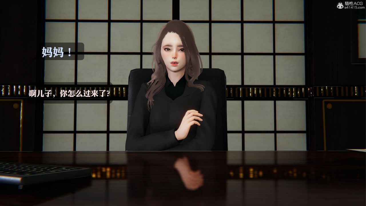 《[3D]一夜暴富》漫画 第19章-最終話