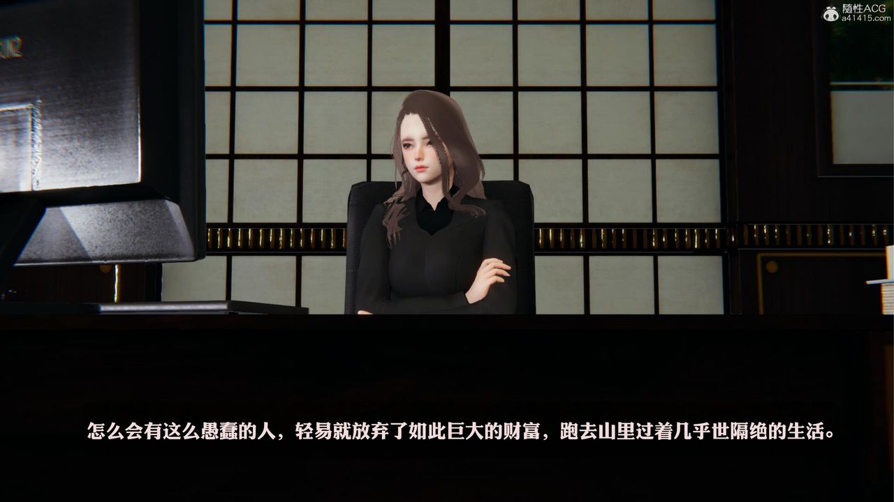 《[3D]一夜暴富》漫画 第19章-最終話