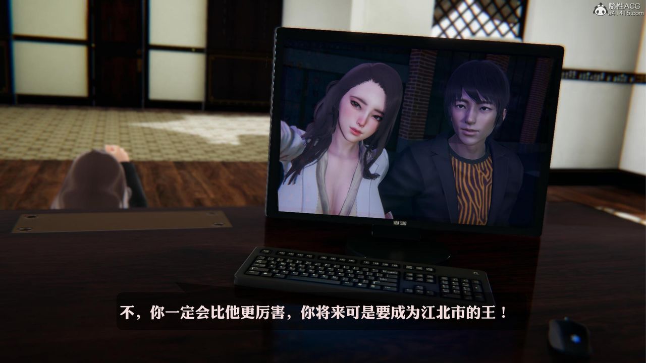 《[3D]一夜暴富》漫画 第19章-最終話