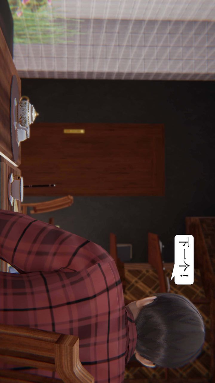 《[3D]一夜暴富》漫画 第03章-03話