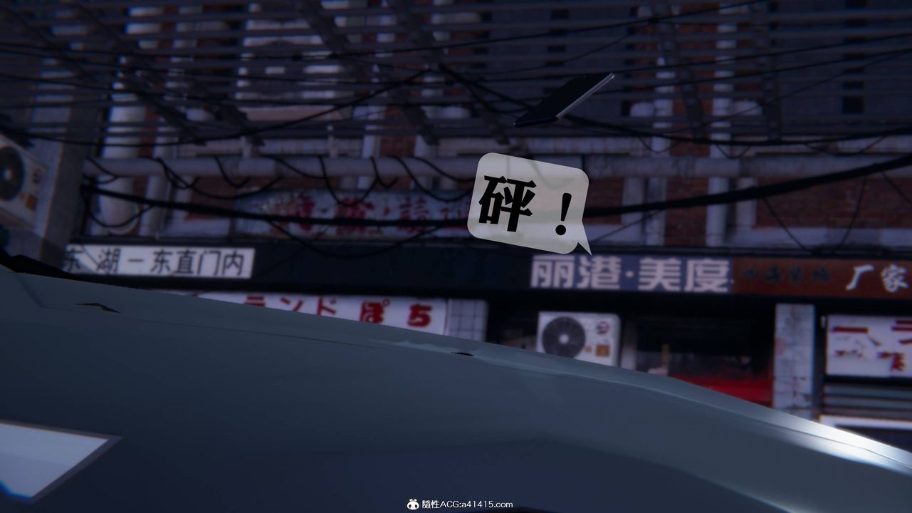 《[3D]一夜暴富番外》漫画 第01章-01話
