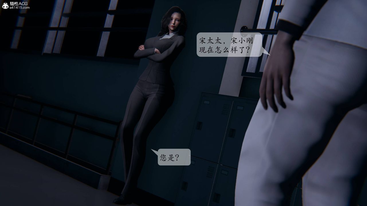 《[3D]一夜暴富番外》漫画 第01章-01話