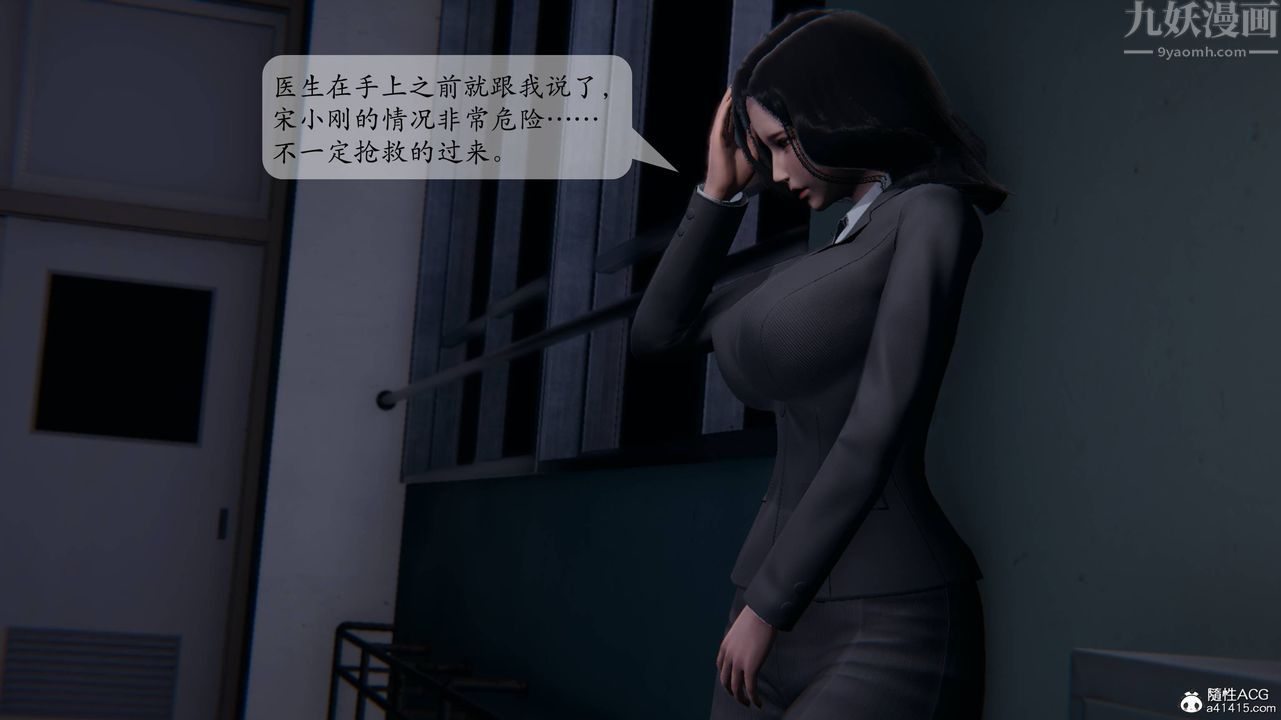 《[3D]一夜暴富番外》漫画 第01章-01話