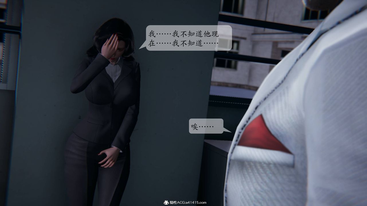 《[3D]一夜暴富番外》漫画 第01章-01話
