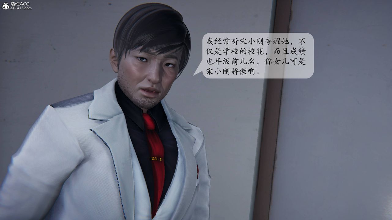 《[3D]一夜暴富番外》漫画 第01章-01話
