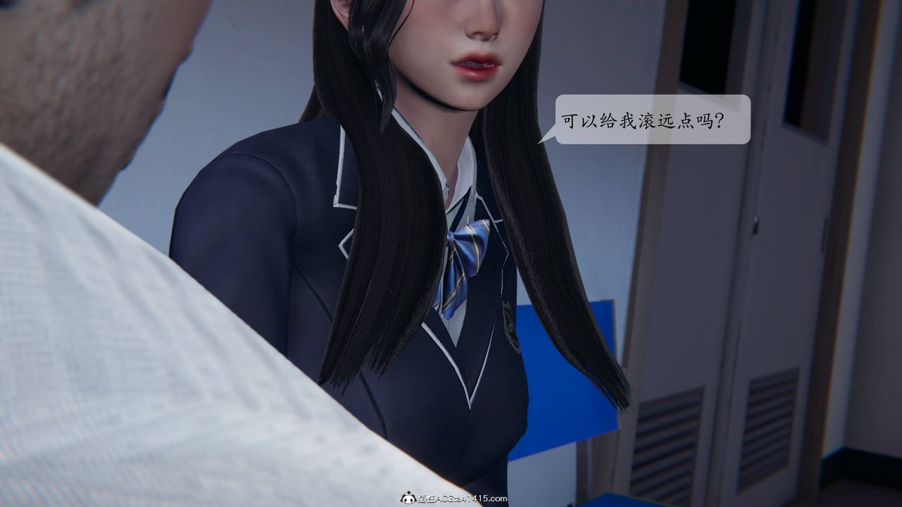 《[3D]一夜暴富番外》漫画 第01章-01話
