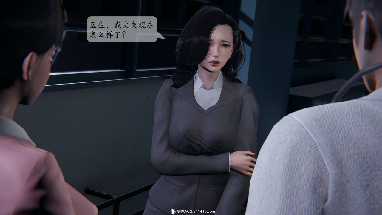 《[3D]一夜暴富番外》漫画 第01章-01話