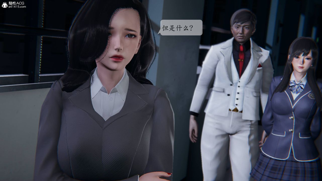 《[3D]一夜暴富番外》漫画 第01章-01話