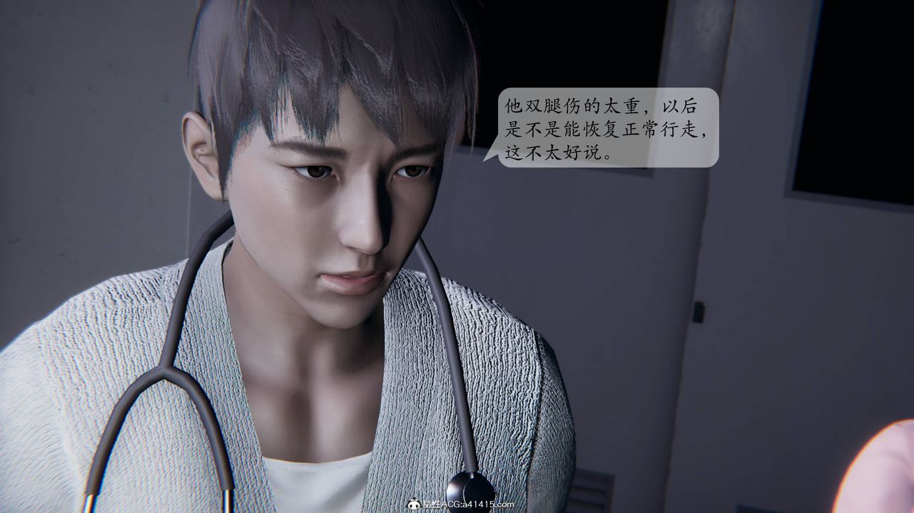 《[3D]一夜暴富番外》漫画 第01章-01話