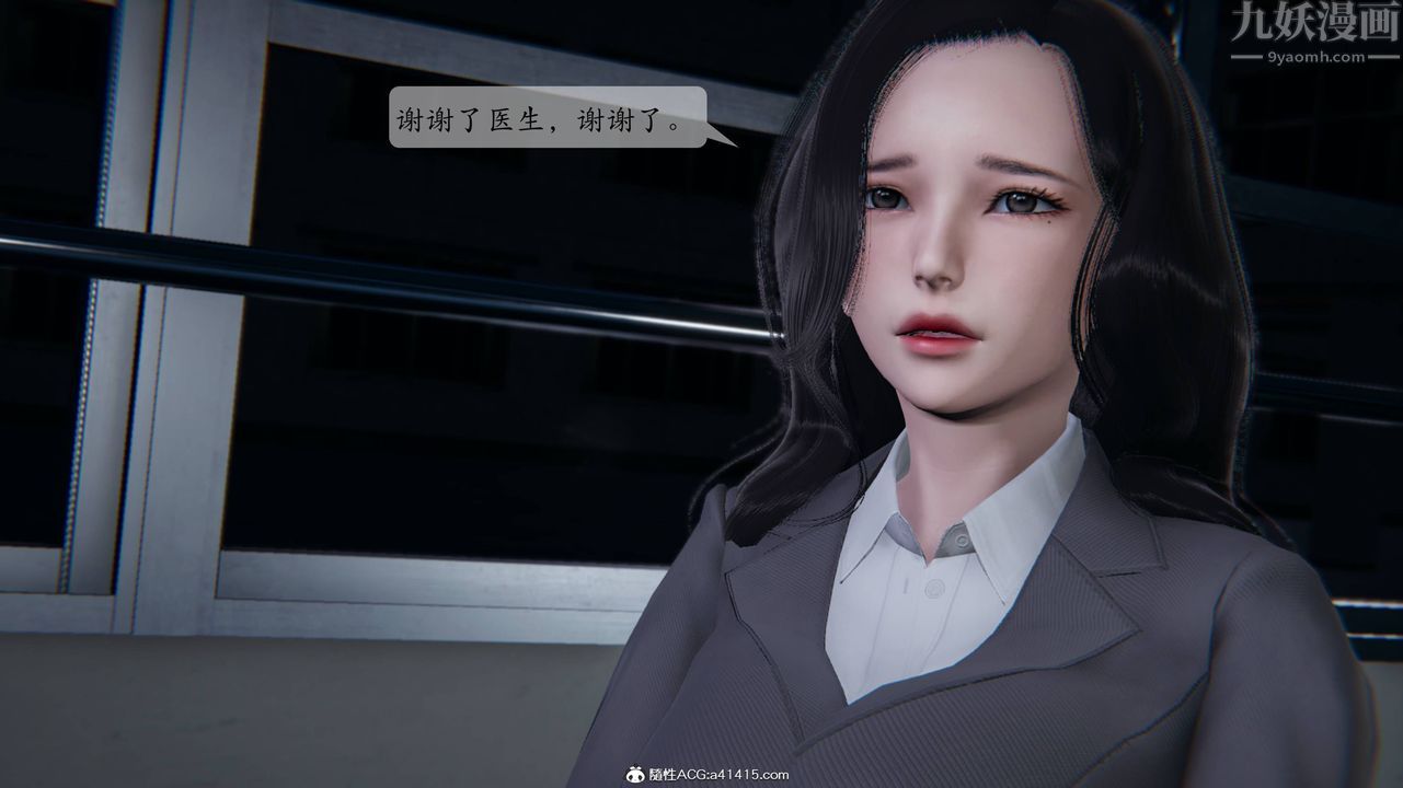 《[3D]一夜暴富番外》漫画 第01章-01話