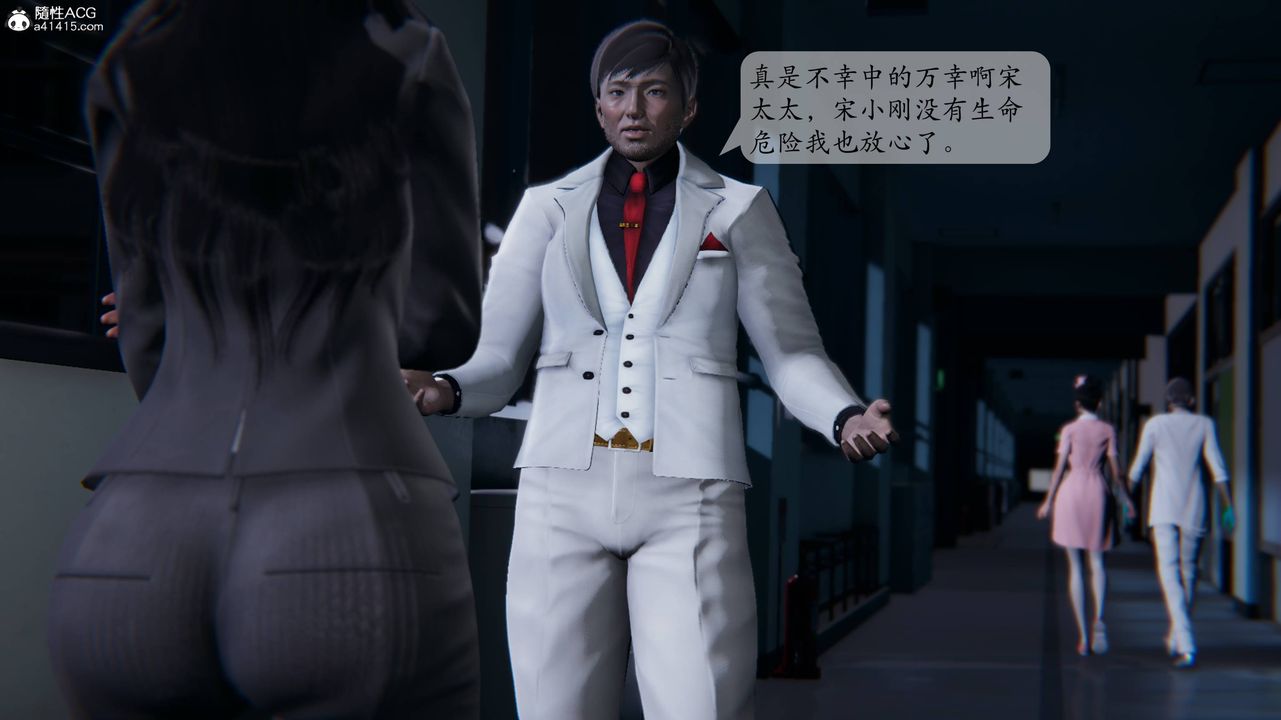 《[3D]一夜暴富番外》漫画 第01章-01話