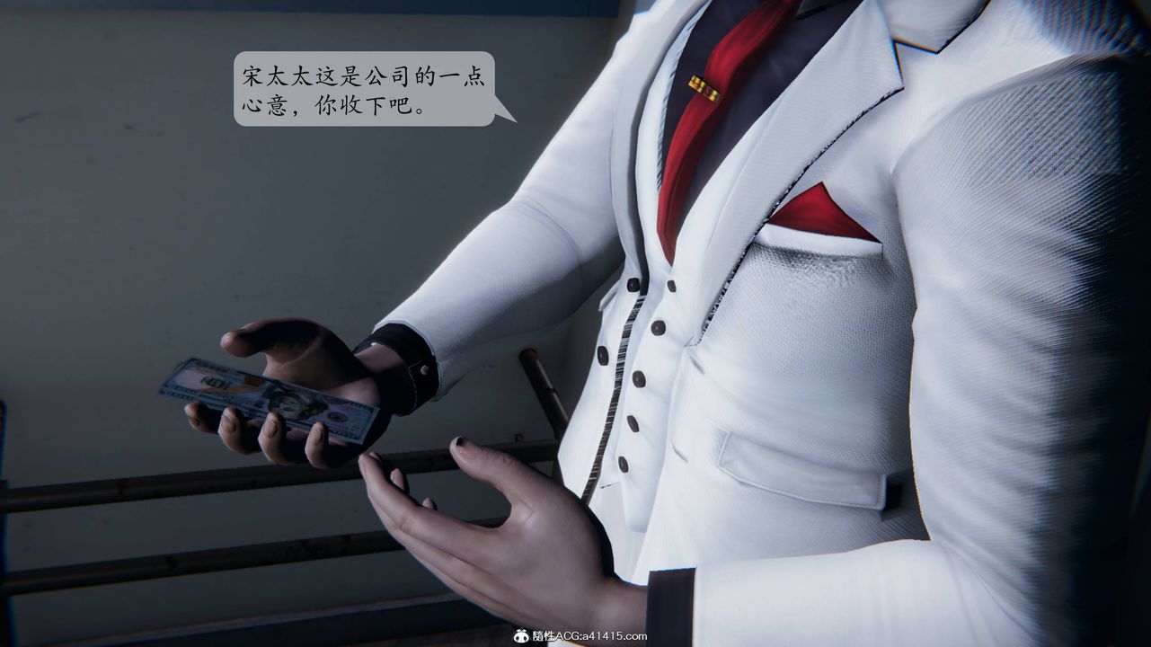 《[3D]一夜暴富番外》漫画 第01章-01話