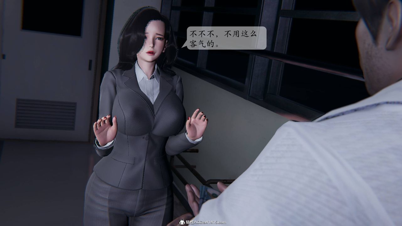 《[3D]一夜暴富番外》漫画 第01章-01話